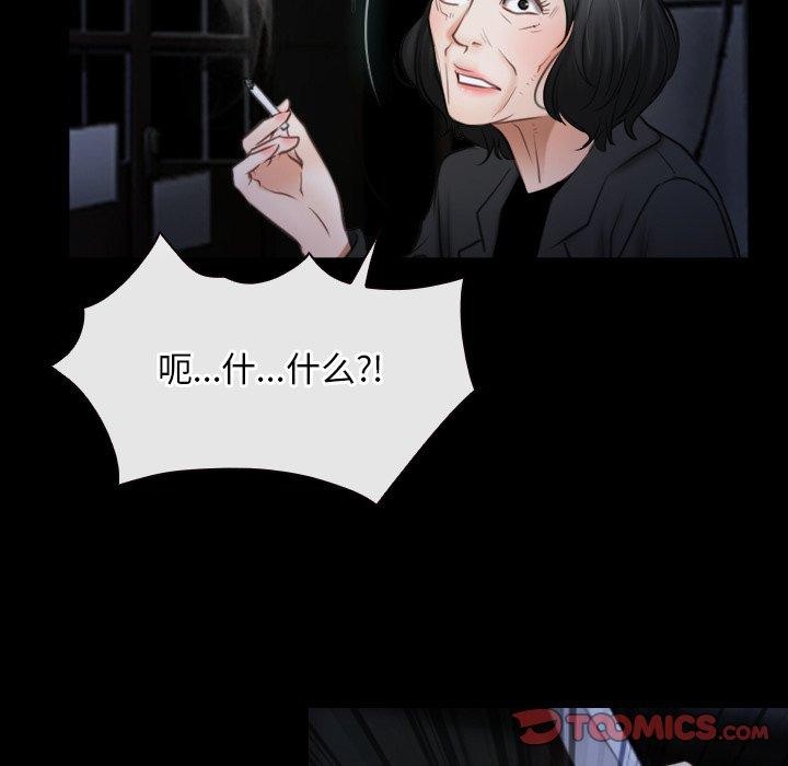 第42话 - 第99.jpg页