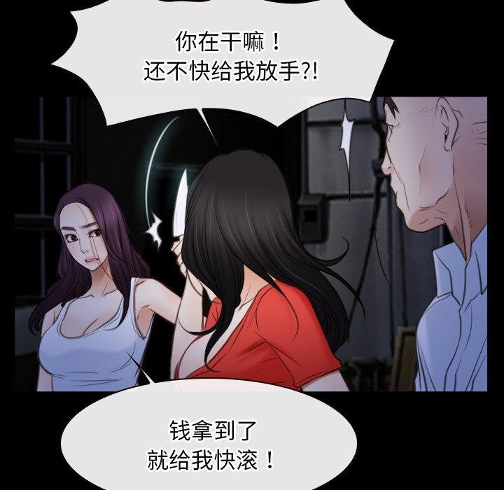 第42话 - 第101.jpg页