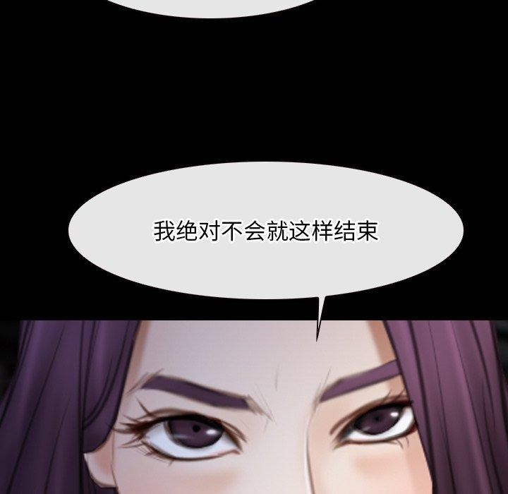 第42话 - 第102.jpg页