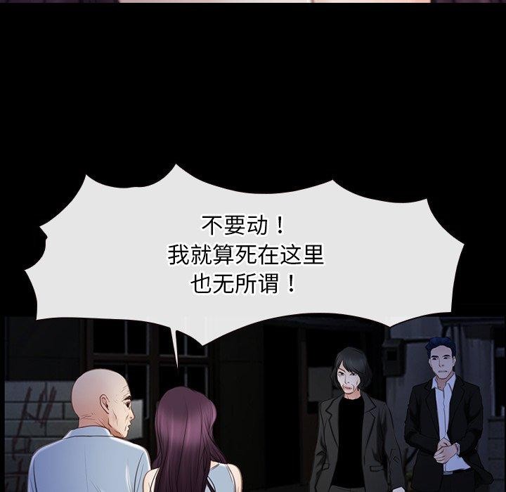 第42话 - 第103.jpg页
