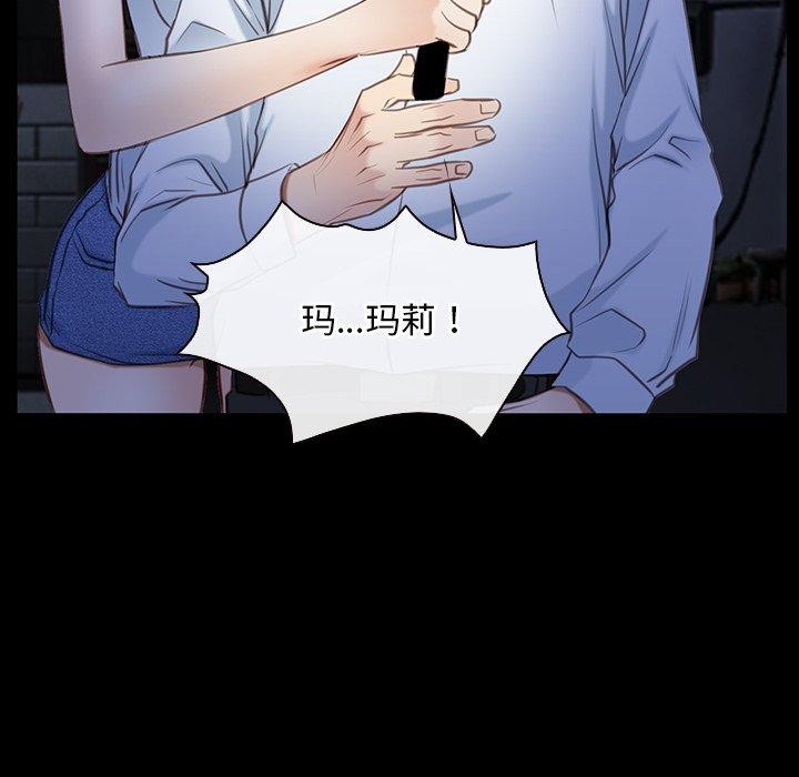 第42话 - 第106.jpg页
