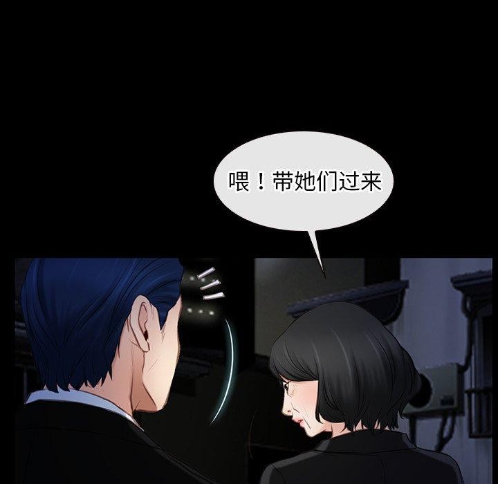 第42话 - 第107.jpg页