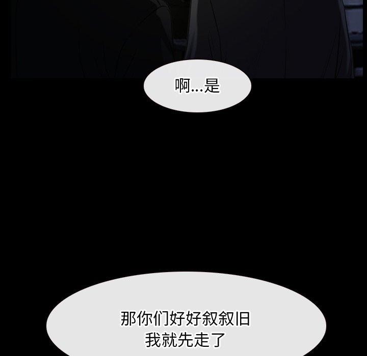 第42话 - 第108.jpg页