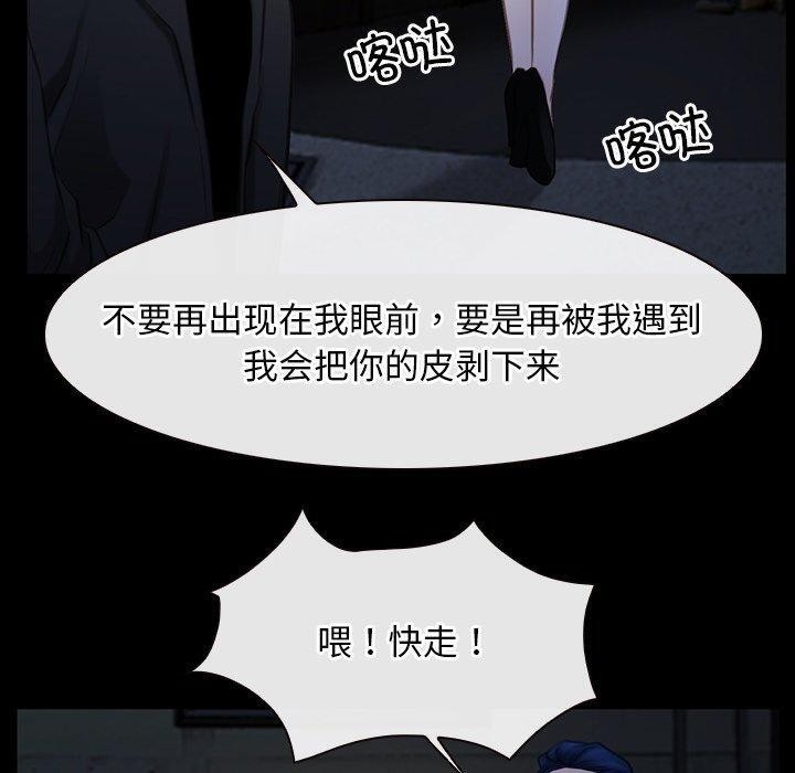 第42话 - 第110.jpg页