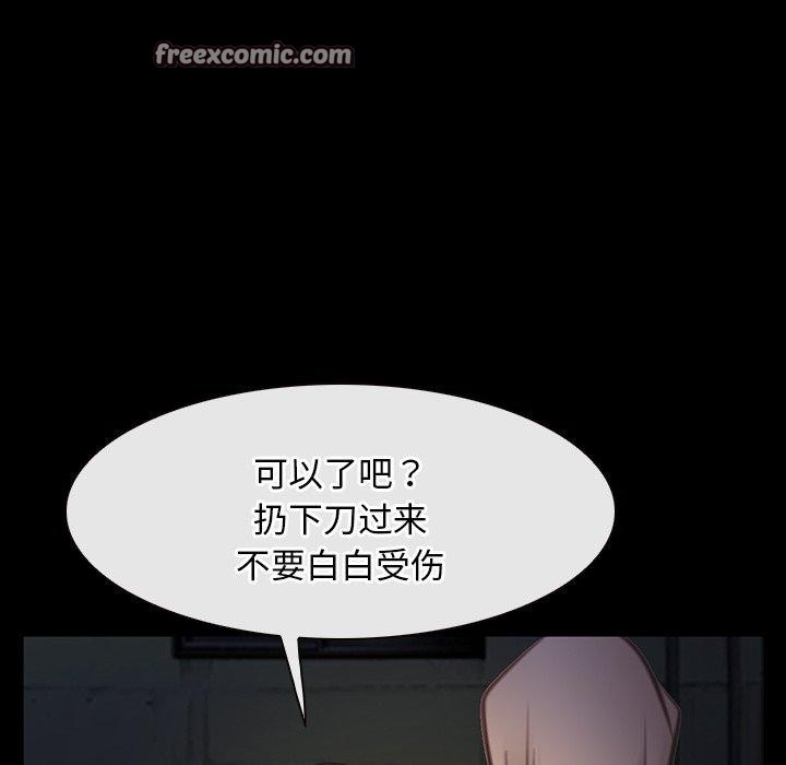 第42话 - 第112.jpg页