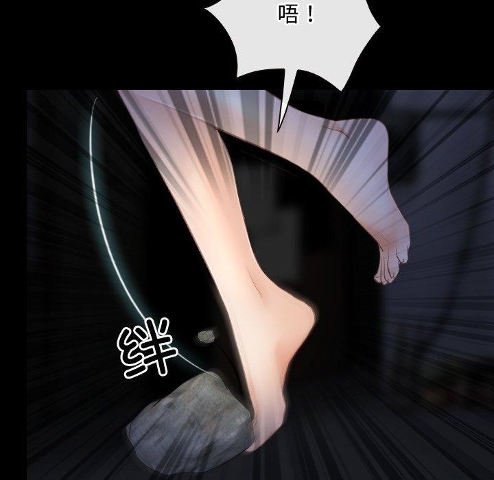第42话 - 第115.jpg页