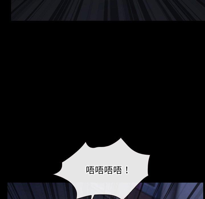 第42话 - 第116.jpg页