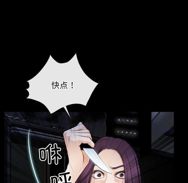 第42话 - 第120.jpg页