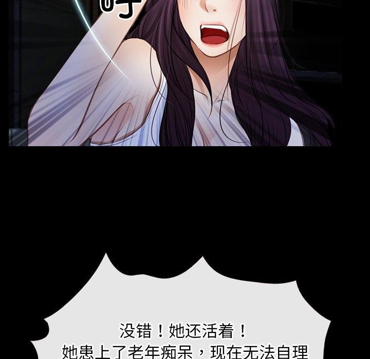 第42话 - 第121.jpg页