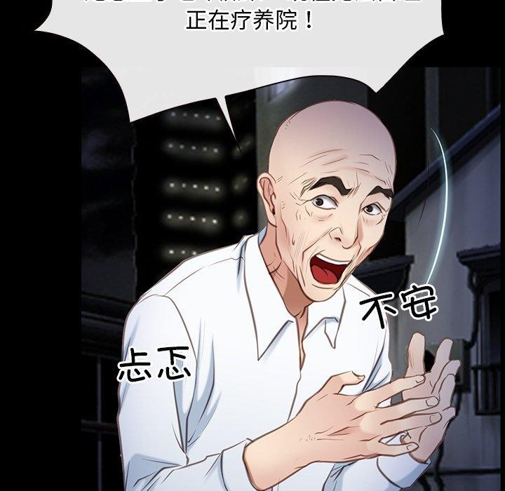 第42话 - 第122.jpg页