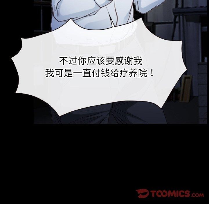 第42话 - 第123.jpg页