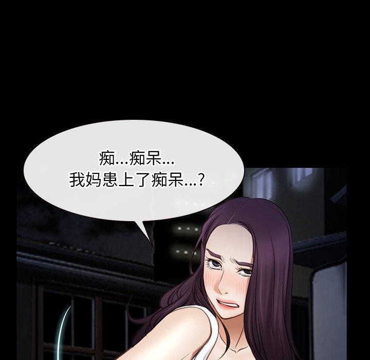 第42话 - 第124.jpg页