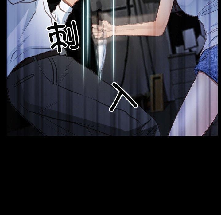 第42话 - 第130.jpg页