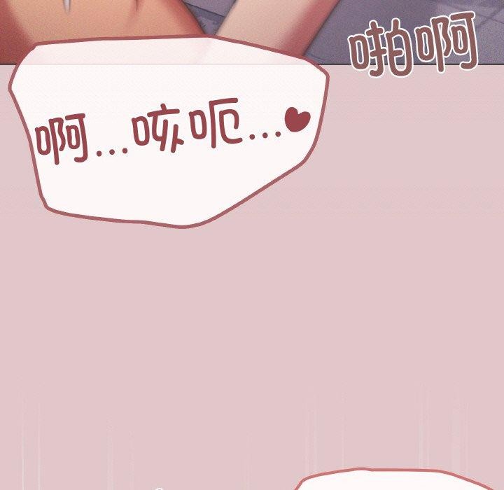第37话 - 第19.jpg页