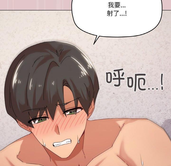 第37话 - 第23.jpg页