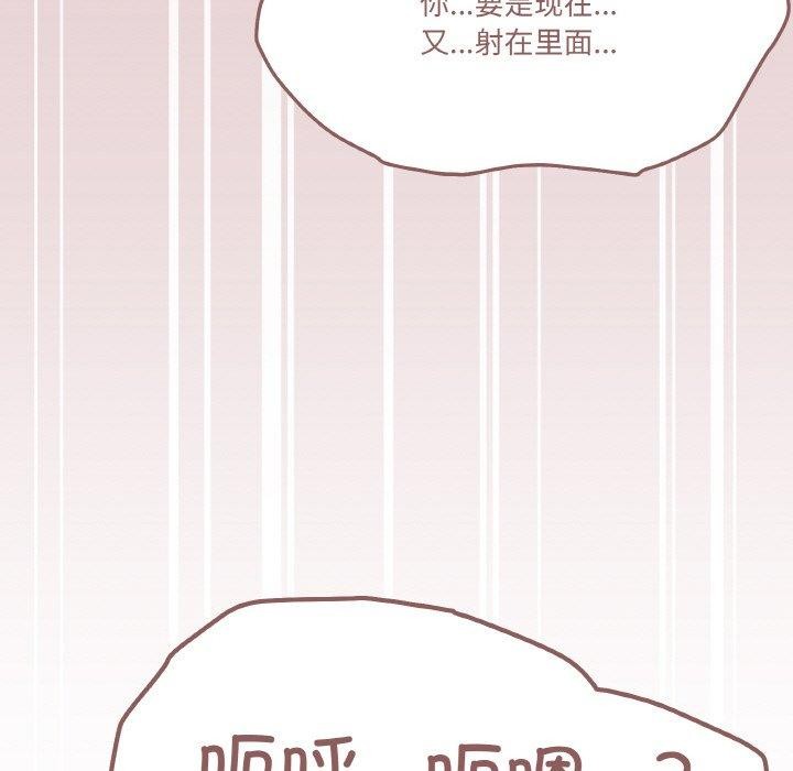 第37话 - 第26.jpg页