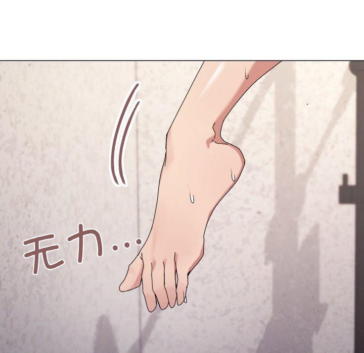 第37话 - 第29.jpg页