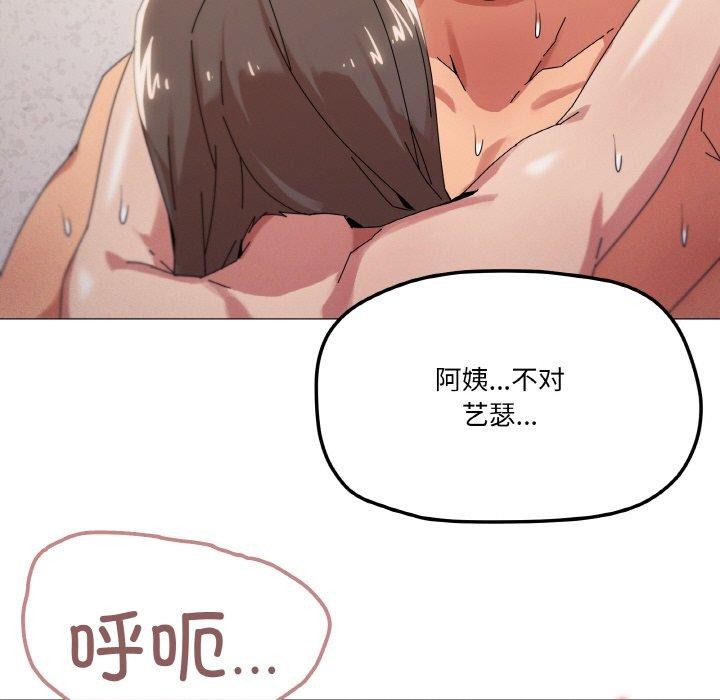 第37话 - 第35.jpg页