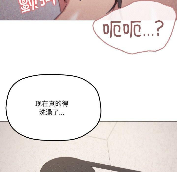第37话 - 第37.jpg页