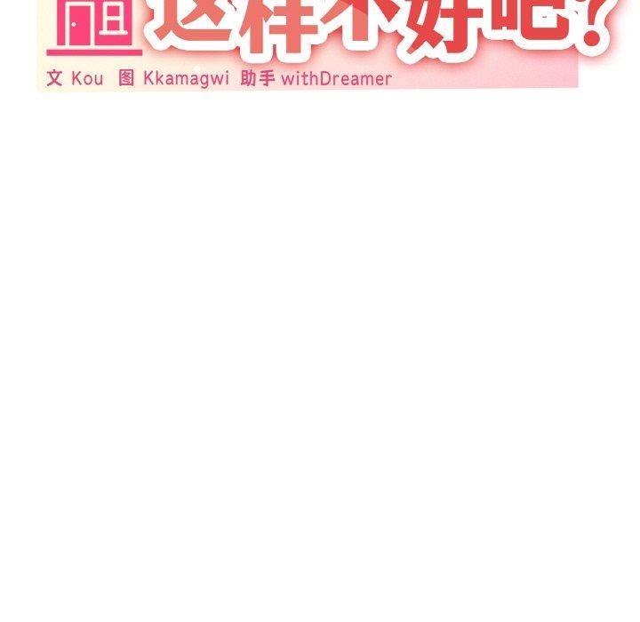第37话 - 第41.jpg页