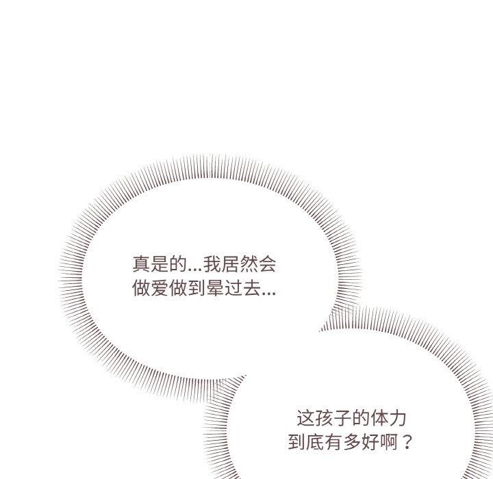 第37话 - 第47.jpg页