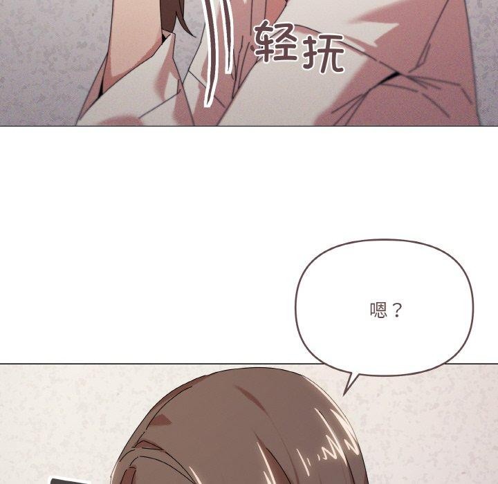 第37话 - 第49.jpg页