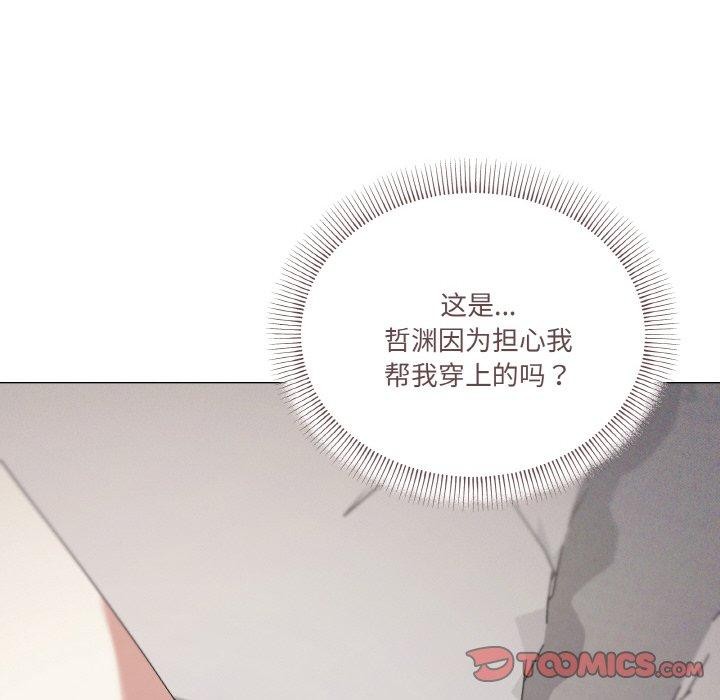 第37话 - 第51.jpg页