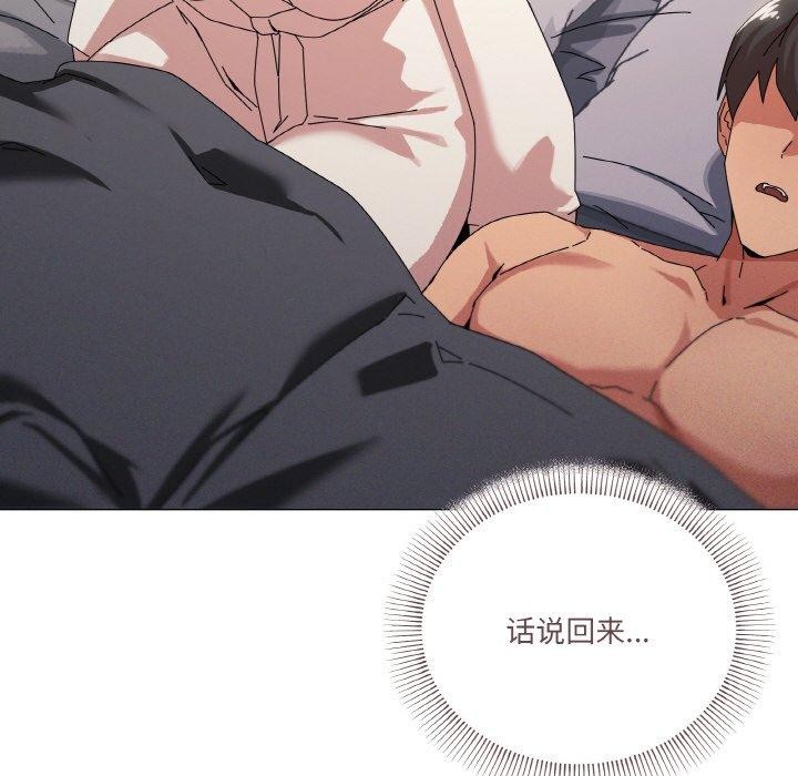第37话 - 第54.jpg页