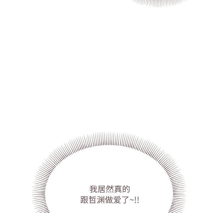 第37话 - 第55.jpg页