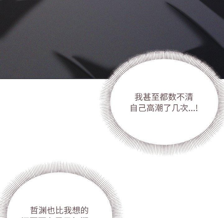 第37话 - 第59.jpg页
