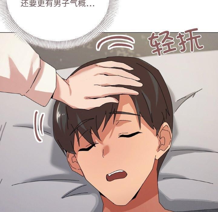第37话 - 第60.jpg页