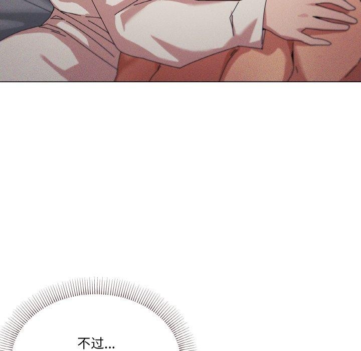 第37话 - 第65.jpg页