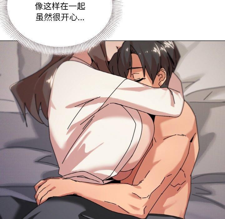 第37话 - 第66.jpg页