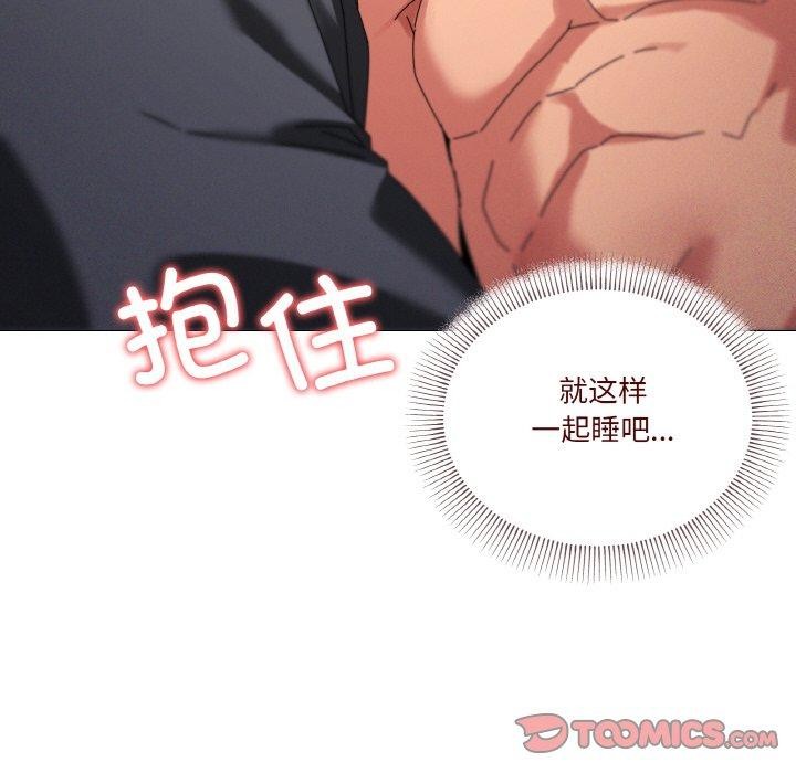 第37话 - 第75.jpg页