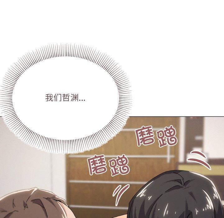 第37话 - 第76.jpg页