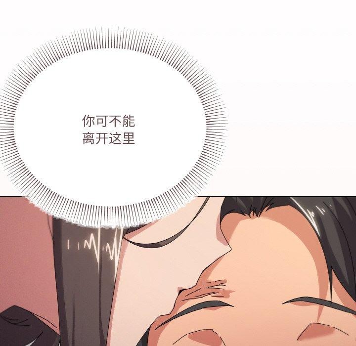 第37话 - 第79.jpg页
