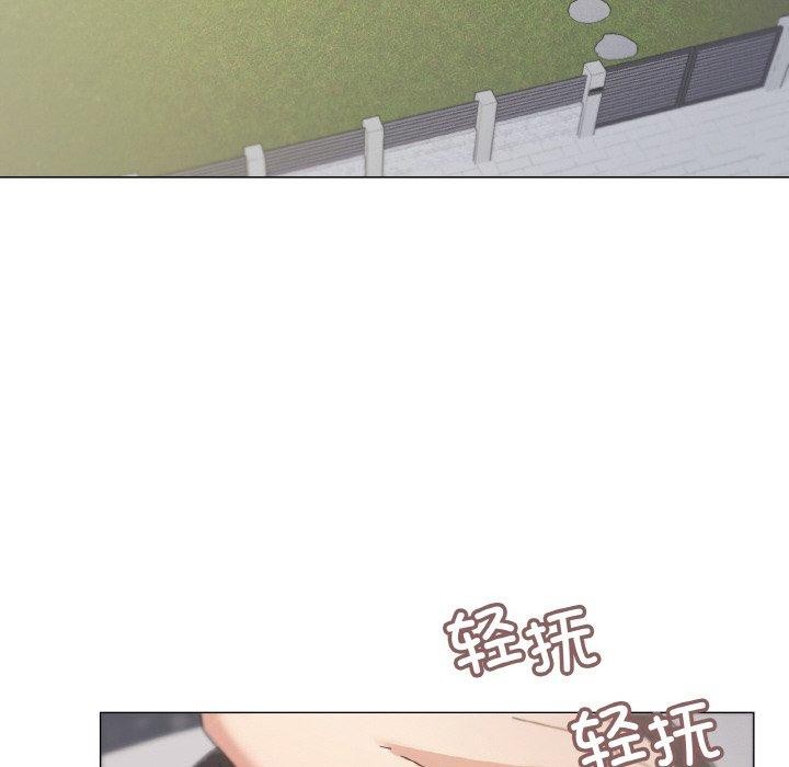 第37话 - 第85.jpg页