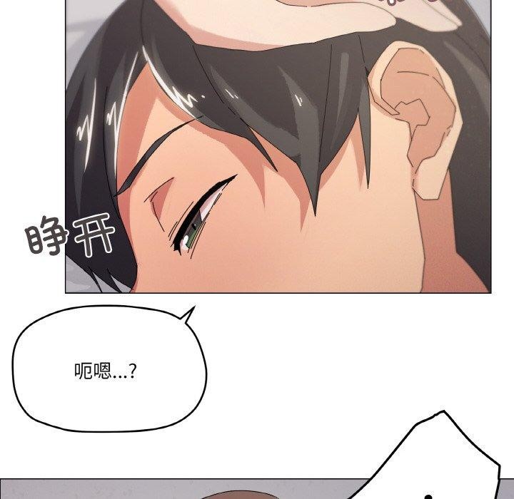 第37话 - 第86.jpg页