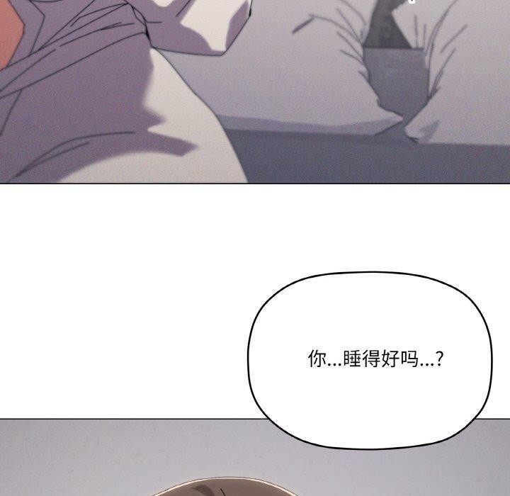 第37话 - 第90.jpg页