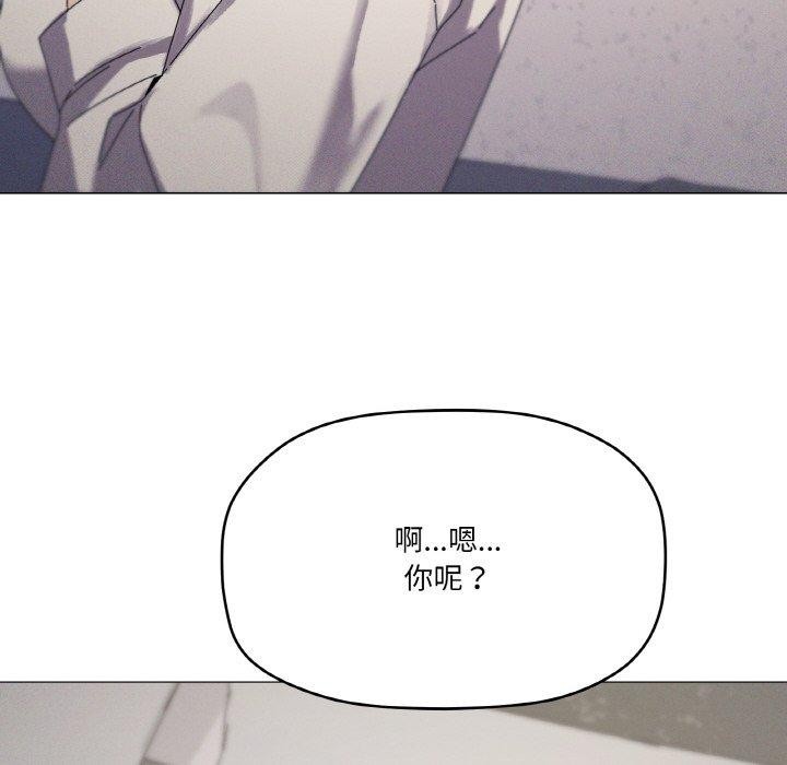 第37话 - 第92.jpg页
