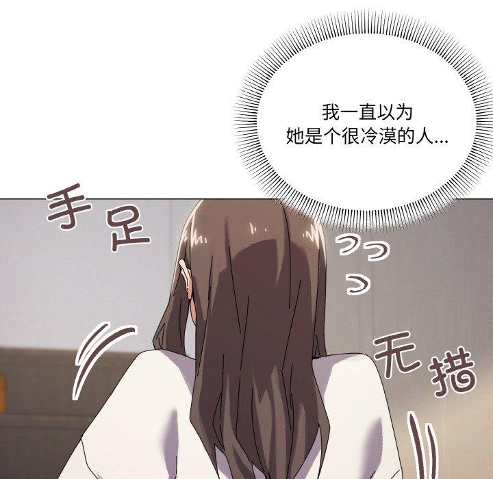 第37话 - 第95.jpg页