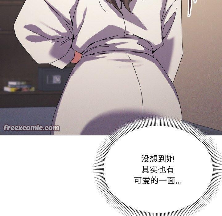 第37话 - 第96.jpg页