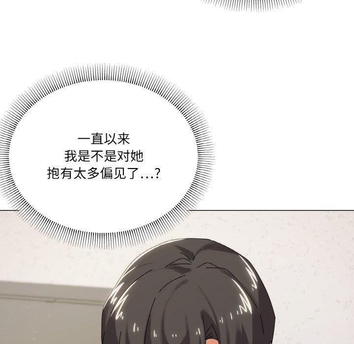 第37话 - 第97.jpg页