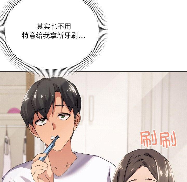 第37话 - 第101.jpg页