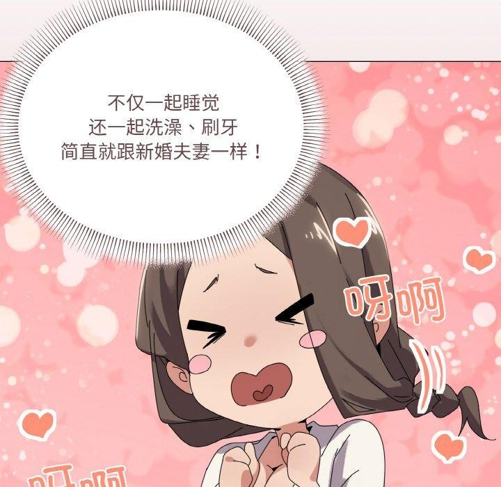 第37话 - 第103.jpg页