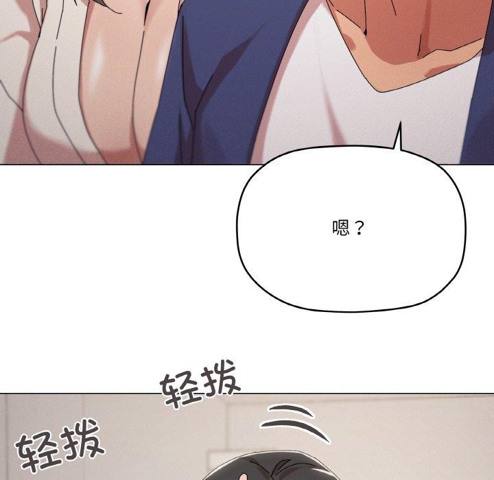 第37话 - 第109.jpg页