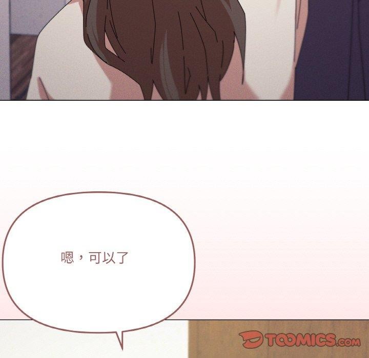 第37话 - 第111.jpg页