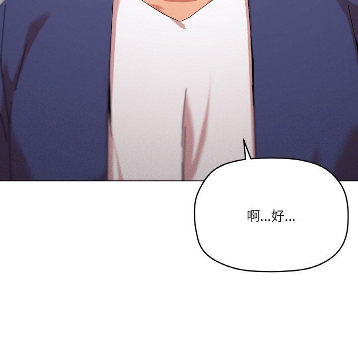 第37话 - 第115.jpg页
