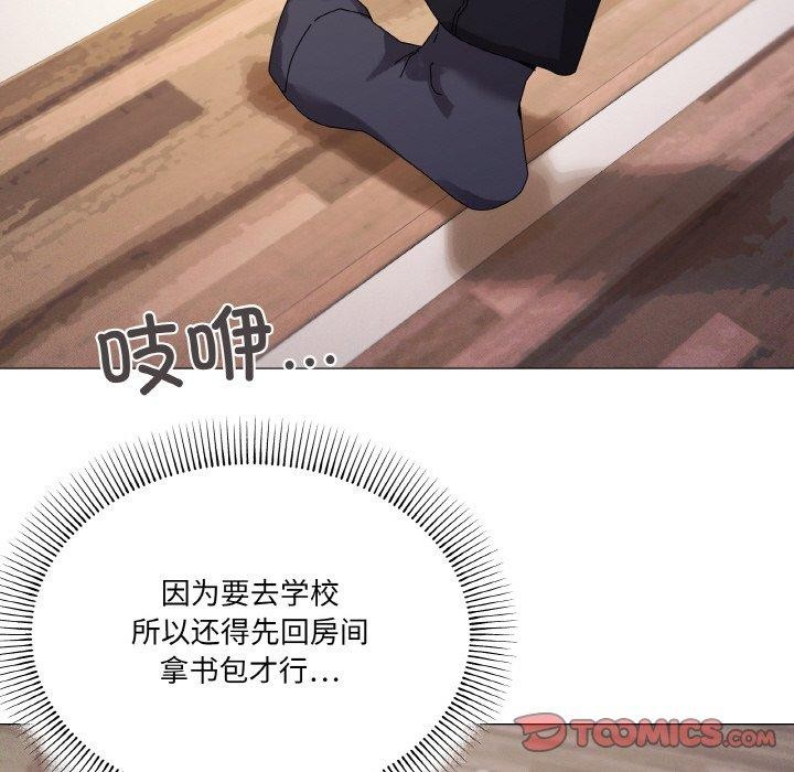 第37话 - 第117.jpg页