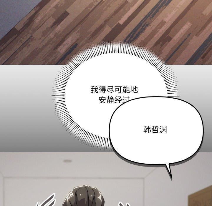 第37话 - 第121.jpg页